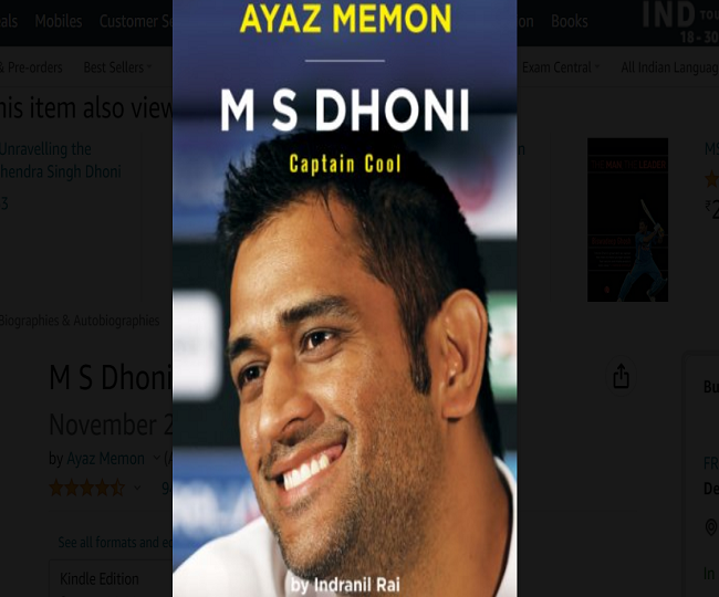 autobiography of dhoni in english